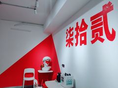 门面-72 COFFEE(东朝阳路店)