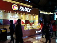 -太平洋激光影城(金沙紫荆店)