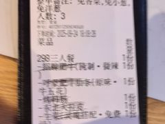 -杨记齐齐哈尔烤肉(总店)