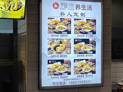 -光明·博海美食花园(上海瑞金医院12号楼店)