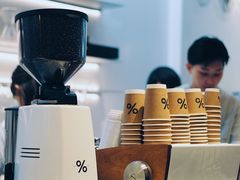 -% Arabica阿拉比卡咖啡(武康路店)