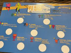 -不二·民谣音乐餐吧(长沙店)