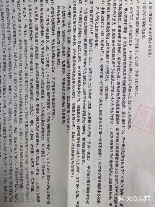 金宝贝早教(庐阳万象汇中心)图片