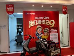 -柏乐口腔(南宁总院)