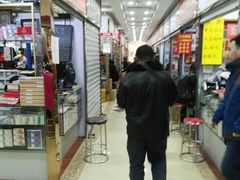 -邮币卡市场