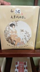 -雷氏普爱产后修护中心(弘阳店)