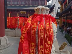 -下海庙