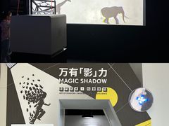 -诚毅科技探索中心