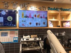 -爸爸糖吐司面包(郑州正弘城店)