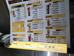 -快乐柠檬happy(衡阳步步高店)