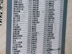 -王鹏家常菜馆