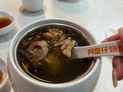 -阿皇仔烧鹅(麦地店)