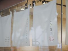 -古乡居甜品(大信店)
