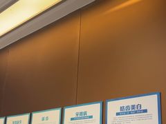 -圣呗口腔·舒适化种植牙·矫正中心(广州总院)