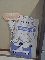 -坤如玛丽·医疗美容中心