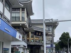 -怡园饭店-餐厅(四望亭店)