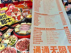-哈哈碳都·牛肋条无限自助烤肉(宝龙店)