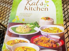 -Kat's Kitchen
