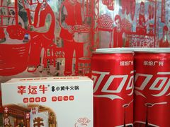 -幸运牛汕头小黄牛牛肉火锅(梅林店)