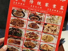 -老昆明·家常菜·钱大妈(金马碧鸡店)