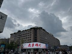 -杭州湖滨银泰in77