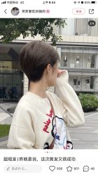 -柯琳造型直营店