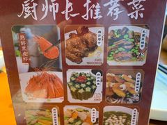 -三凤酒家·百年无锡菜(清扬茂业店)