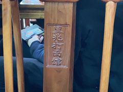 -里兆打面馆