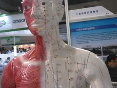 -上海跨国采购会展中心