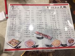 菜单-稻香酒家·33年老字号·港式粤菜(富邦中心店)