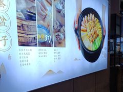 -东哥紫阳蒸盆子(旺座·现代城店)