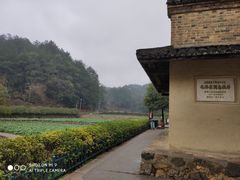 -韶山毛泽东同志故居