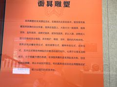 -胡氏古民居建筑