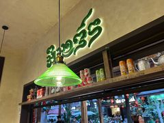 -婉泰·特色小吃·舂鸡脚(告庄二店)