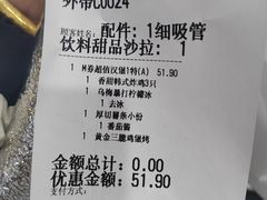 -必胜客(珠海路店)