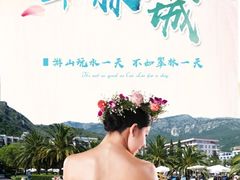 -翠林精选·洗浴·餐饮·住宿(江东大道店)