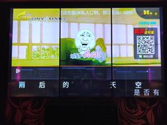 -UK派对KTV(日月广场店)