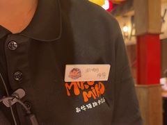 -MIKOMIKO和牛烧肉专门店(南门店)