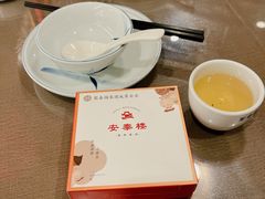 -安泰楼·佛跳墙创始人·传统闽味早茶·酒楼(三坊七巷闽菜地标店)