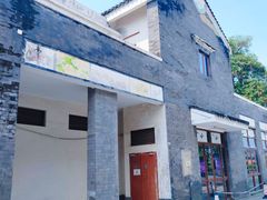 -巽寮印象美食部落餐厅·海鲜·地方特色菜(惠州体验店)