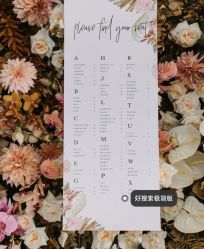 -Sunny喜铺婚礼定制·求婚策划