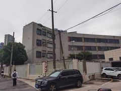 -上海市静安区慧思顿高瞻幼儿园