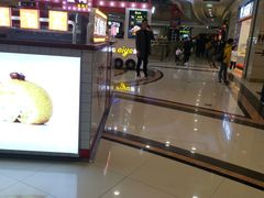 -盐城大有境(解放南路店)