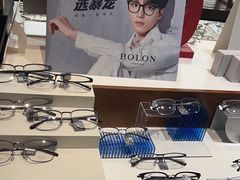 -亚美视光眼镜店(重庆路活力城店)