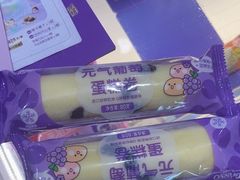 -GANSO元祖食品(滨湖万达店)