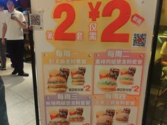 -麦当劳(新王府井店)