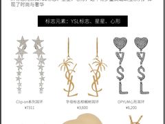 -海星奢选二手奢侈品手表包包鉴定回收寄卖(墨玉南路店)