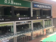 -皇庭广场(福华三路店)
