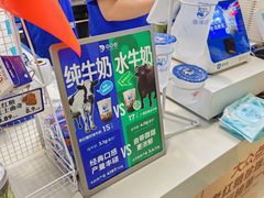 -煲珠公·老红糖珍珠奶茶(长宁龙之梦店)