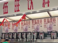 -马伍旺饮料厂(景枫中心店)